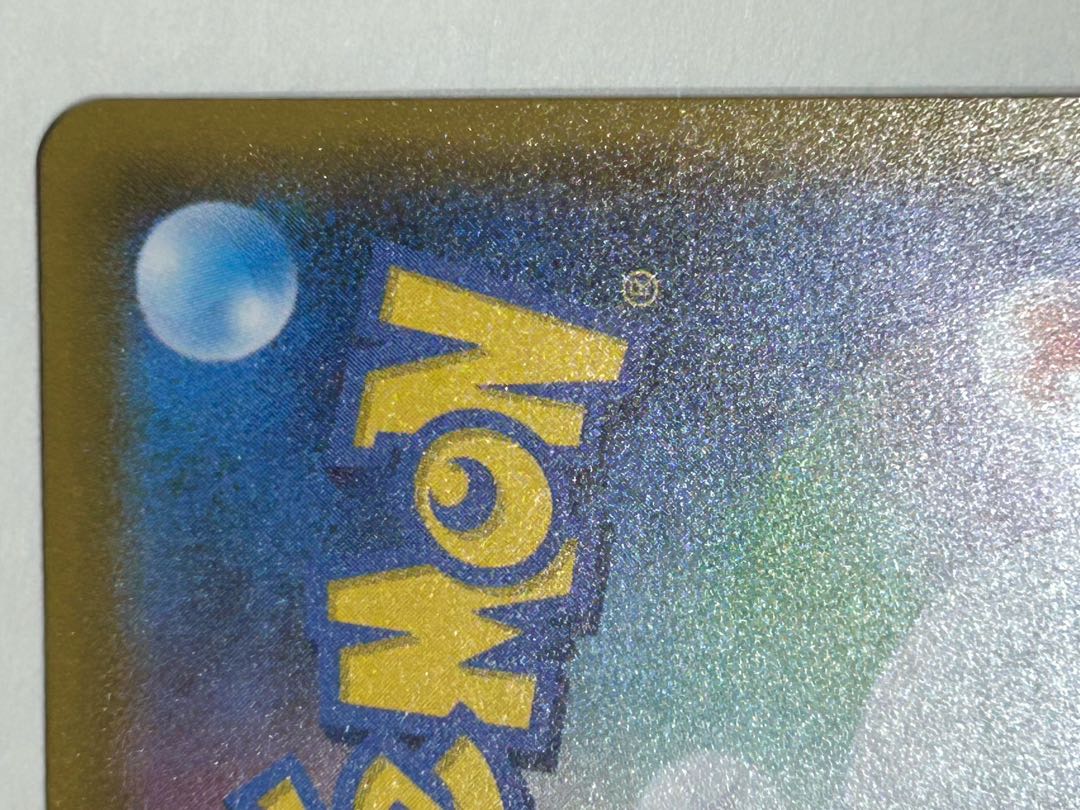 アセロラの予感① SR 255/184 写真追加遠慮なくどうぞ!3枚セットで6.3万円!