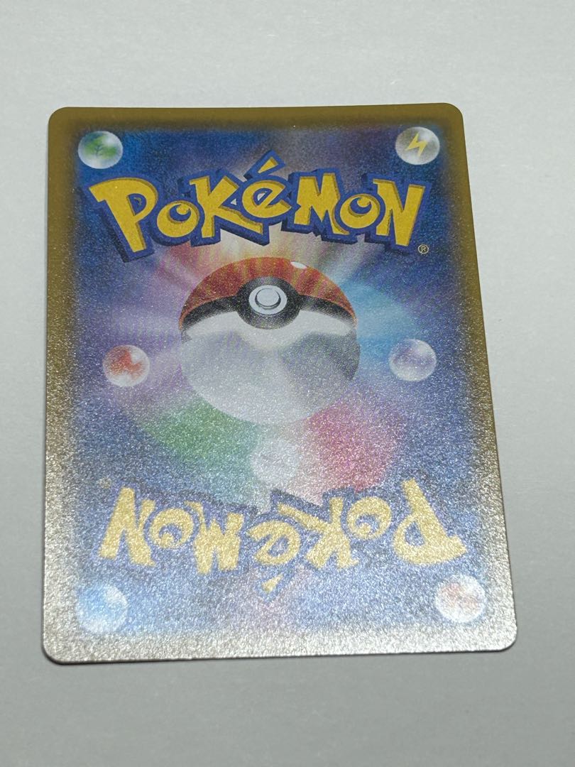 アセロラの予感① SR 255/184 写真追加遠慮なくどうぞ!3枚セットで6.3万円!