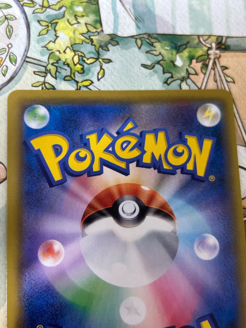 アセロラの予感① SR 255/184 写真追加遠慮なくどうぞ!3枚セットで6.3万円!