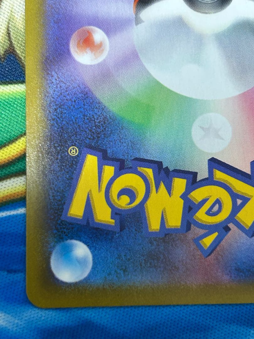 アセロラの予感① SR 255/184 写真追加遠慮なくどうぞ!3枚セットで6.3万円!