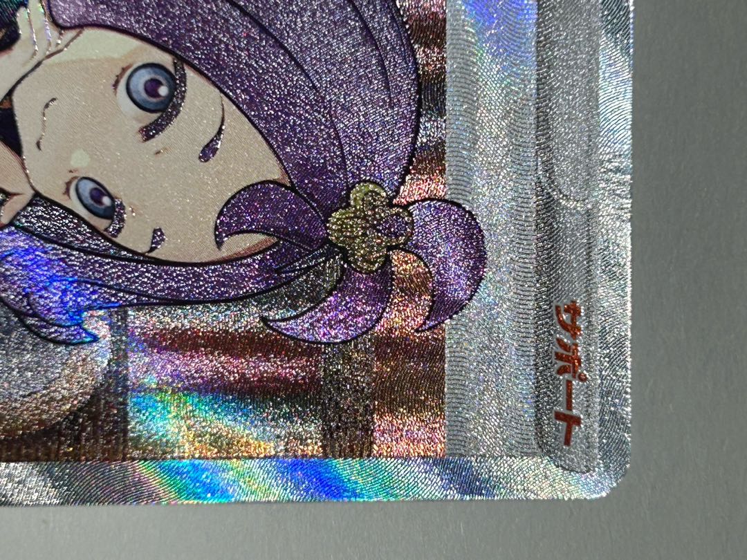 アセロラの予感① SR 255/184 写真追加遠慮なくどうぞ!3枚セットで6.3万円!