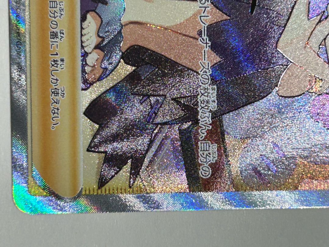 アセロラの予感① SR 255/184 写真追加遠慮なくどうぞ!3枚セットで6.3万円!