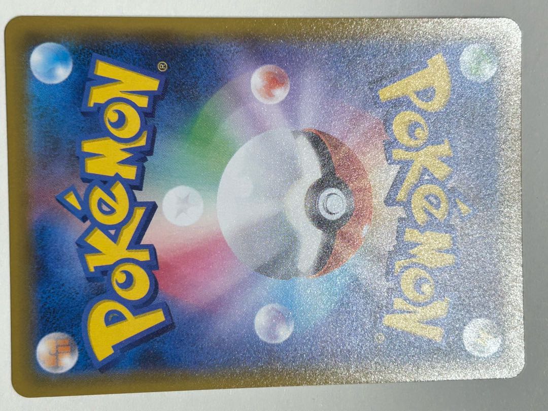 アセロラの予感① SR 255/184 写真追加遠慮なくどうぞ!3枚セットで6.3万円!