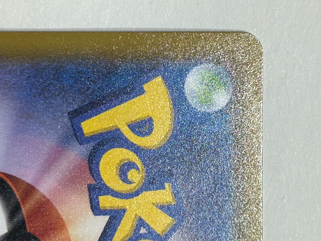 アセロラの予感① SR 255/184 写真追加遠慮なくどうぞ!3枚セットで6.3万円!