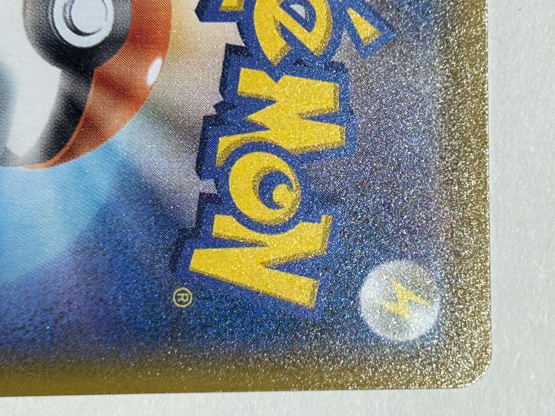 アセロラの予感① SR 255/184 写真追加遠慮なくどうぞ!3枚セットで6.3万円!