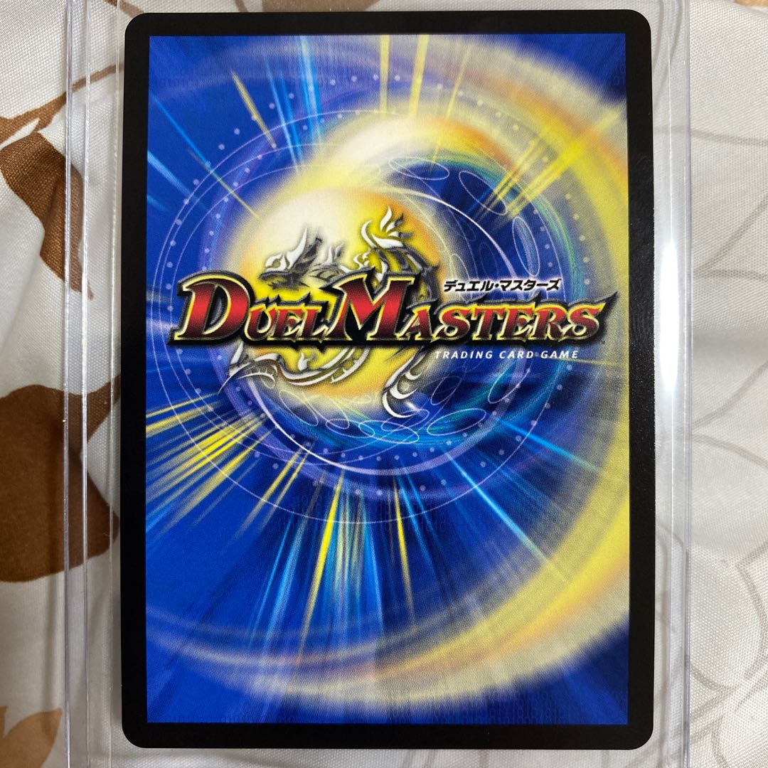 Psychic Lowest Price] Sound Lord's Spirit Dragon Rafleur Love | "Coming from the Future, So Miracle" (Gold Treasure) SR SP2/SP5