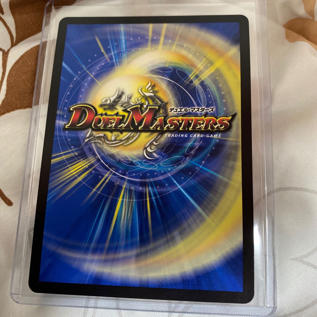 Psychic Lowest Price] Sound Lord's Spirit Dragon Rafleur Love | "Coming from the Future, So Miracle" (Gold Treasure) SR SP2/SP5