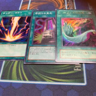 サンダー・ボルト パラレル ノーマル JP025 他