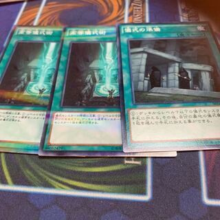 Advanced Ritual Art parallel normal JP039