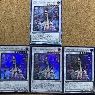 Aromatherapy Suite Marjoram 20th