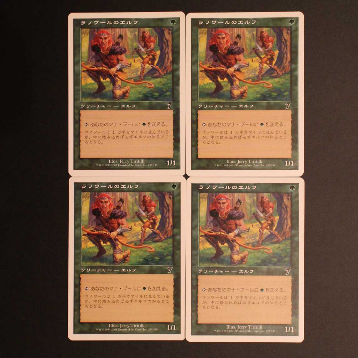 7ED [Llanowar Elves] Japanese, set of 4