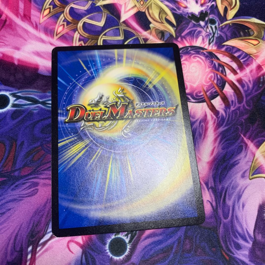 魔天降臨 R-foil 超24/超50