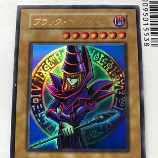 【遊戯王】【初期版】ブラック・マジシャン