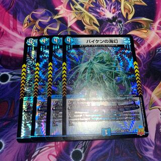 Biken's Umi Phantom VR 2/764 sheet set