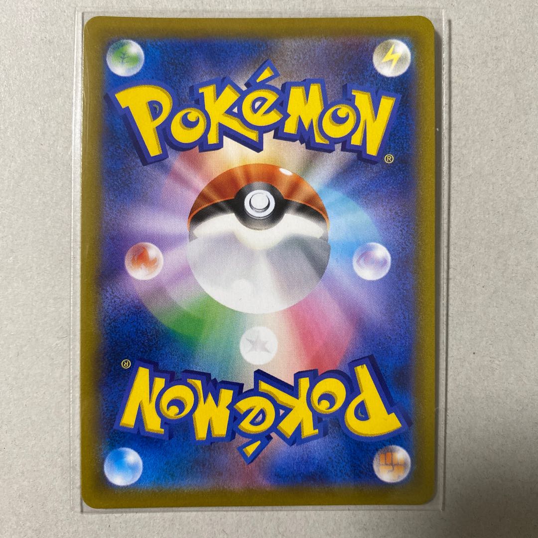 Rengeki Uraos V CSR 240/184