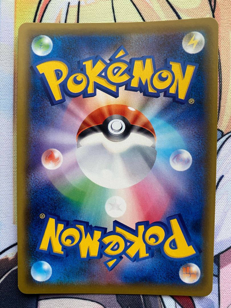 Lillie's Full Force SR 068/049