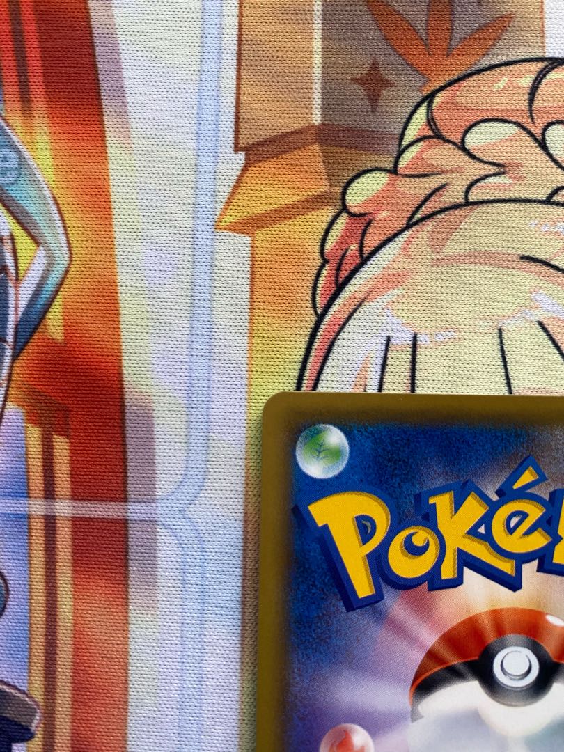 Lillie's Full Force SR 068/049