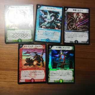 デュエマクラシック　パーツ　基本編　dm01