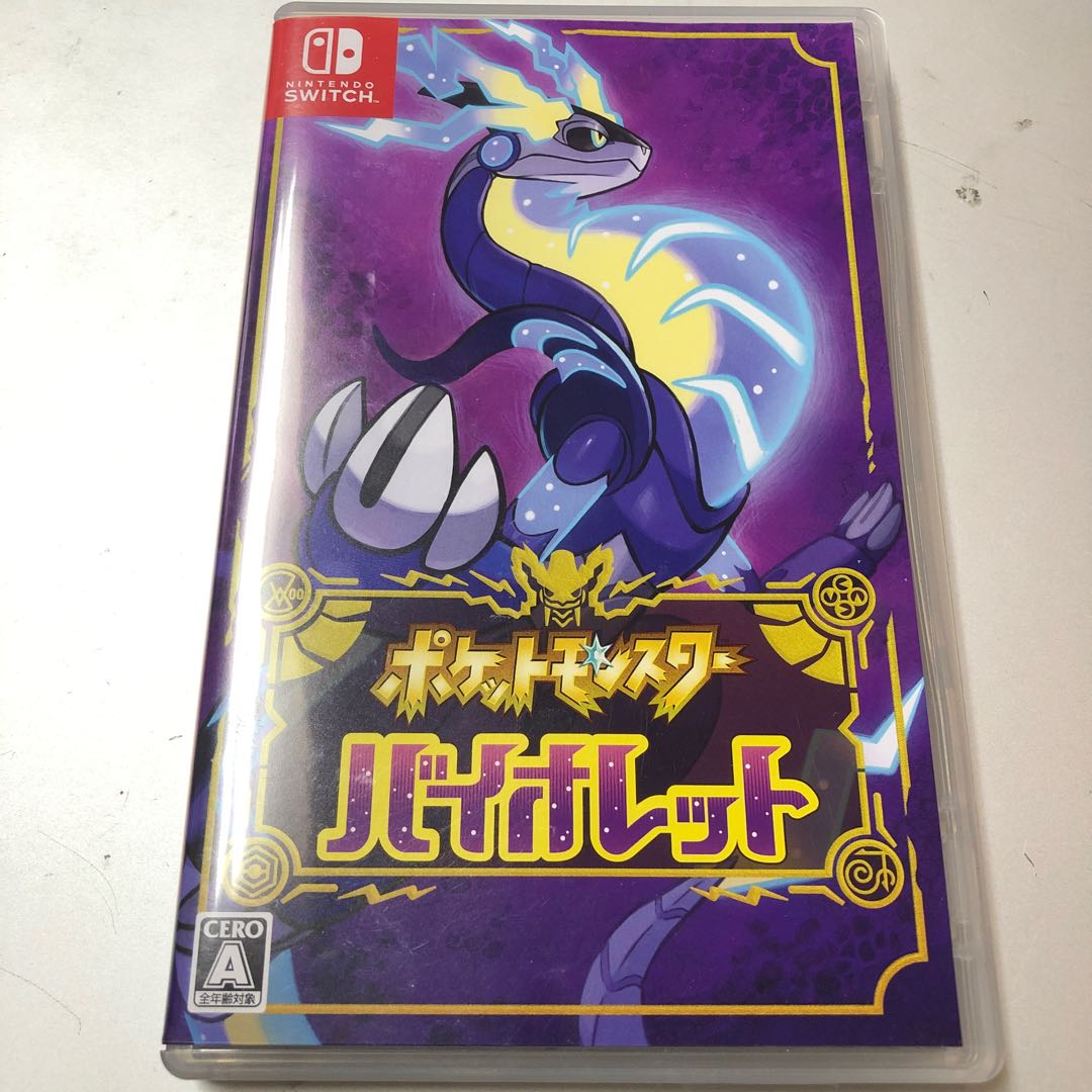 Switch Software Pokemon Violet