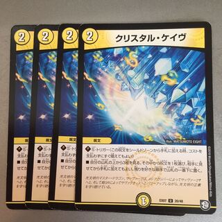 Ku Squirrel Tal Cave