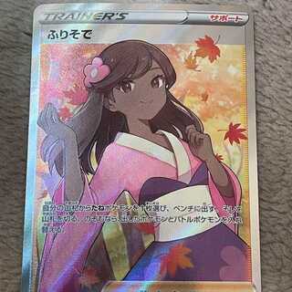 long-sleeved sleeveless kimono