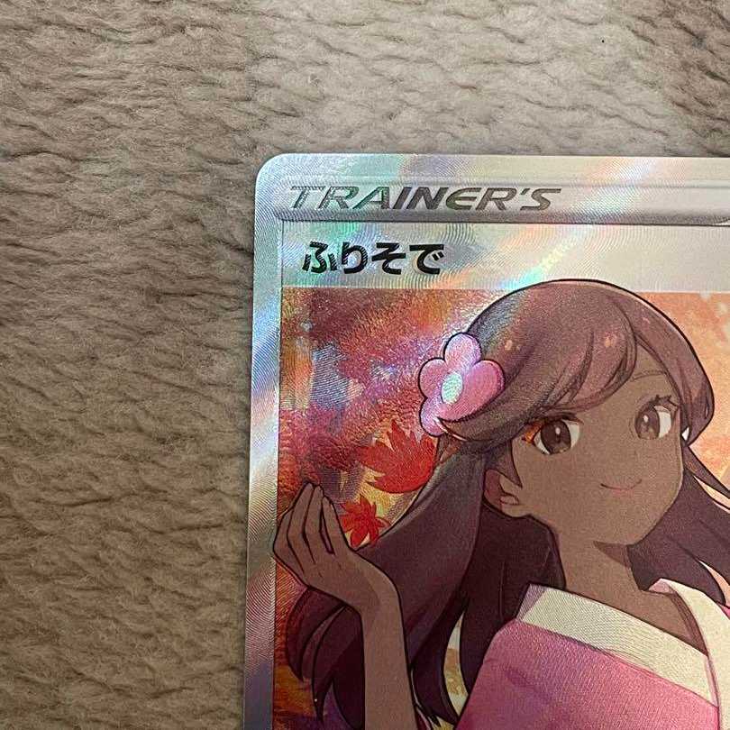 long-sleeved sleeveless kimono