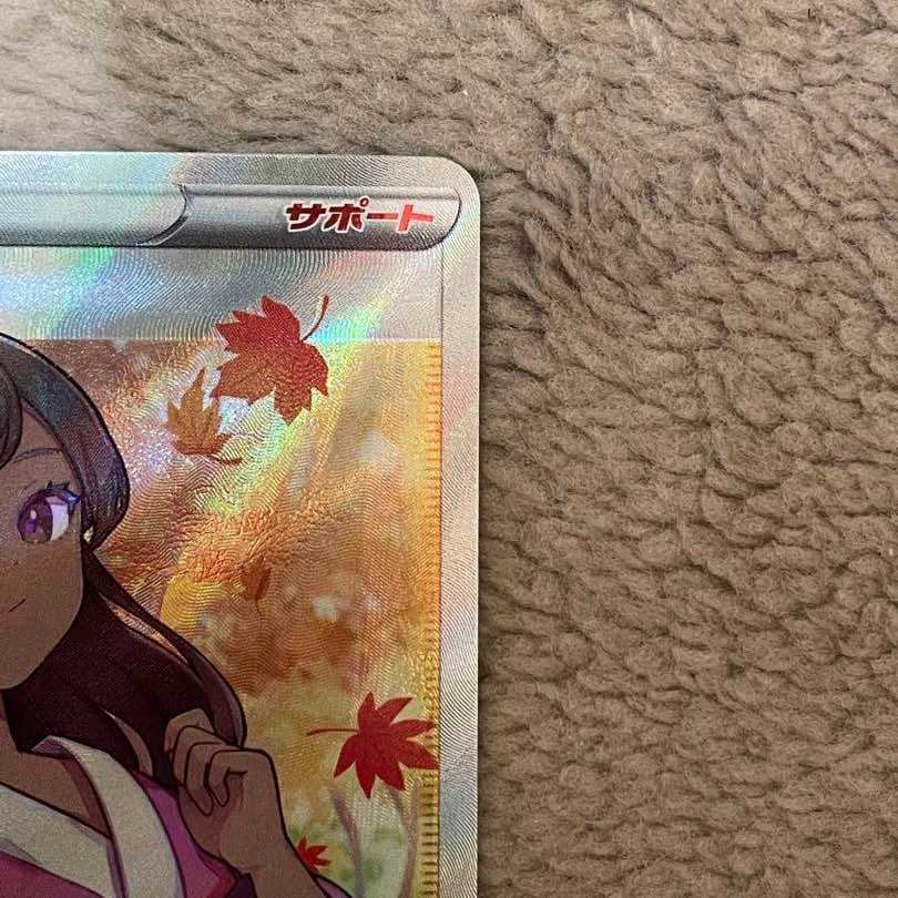 long-sleeved sleeveless kimono