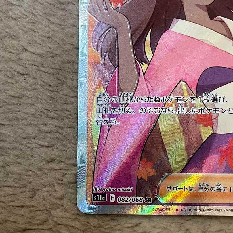 long-sleeved sleeveless kimono