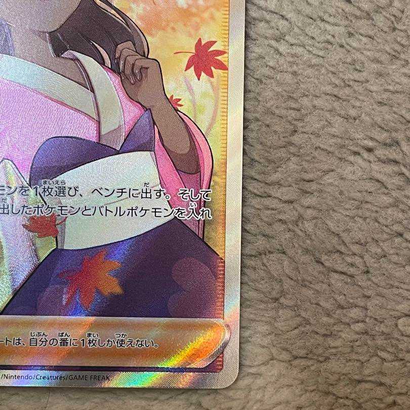 long-sleeved sleeveless kimono