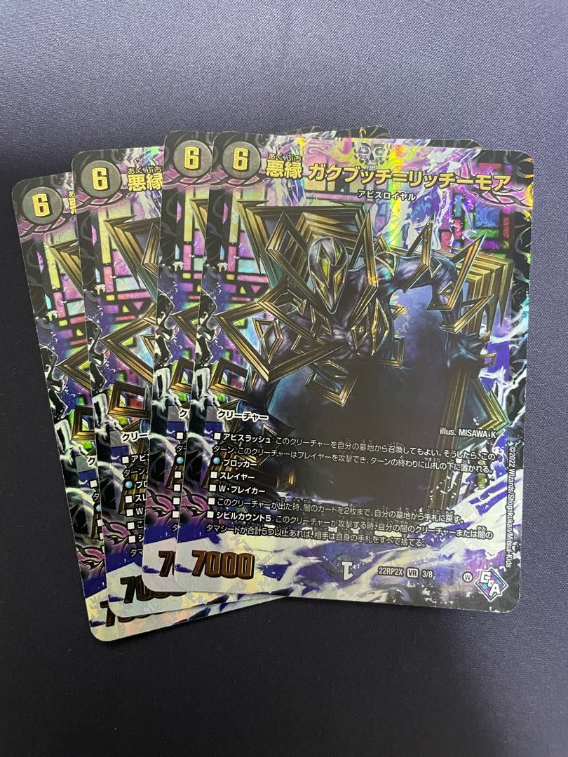 Darkness edge Gakubucci=Ritchie More (Adrenaline Ver.) VR 3/74