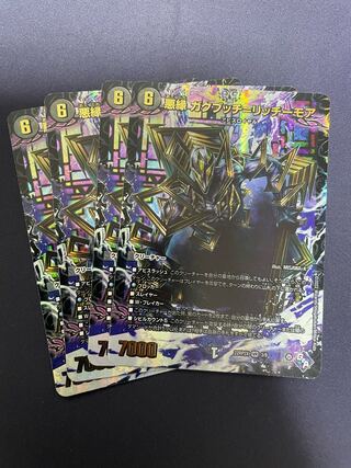 Darkness edge Gakubucci=Ritchie More (Adrenaline Ver.) VR 3/74