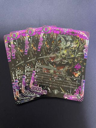 Evil Dragon JabraD (Adrenaline Ver.) OR OR2/OR2