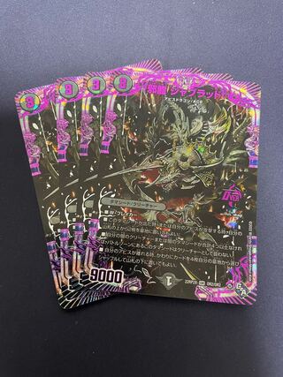 Evil Dragon JabraD (Adrenaline Ver.) OR OR2/OR2