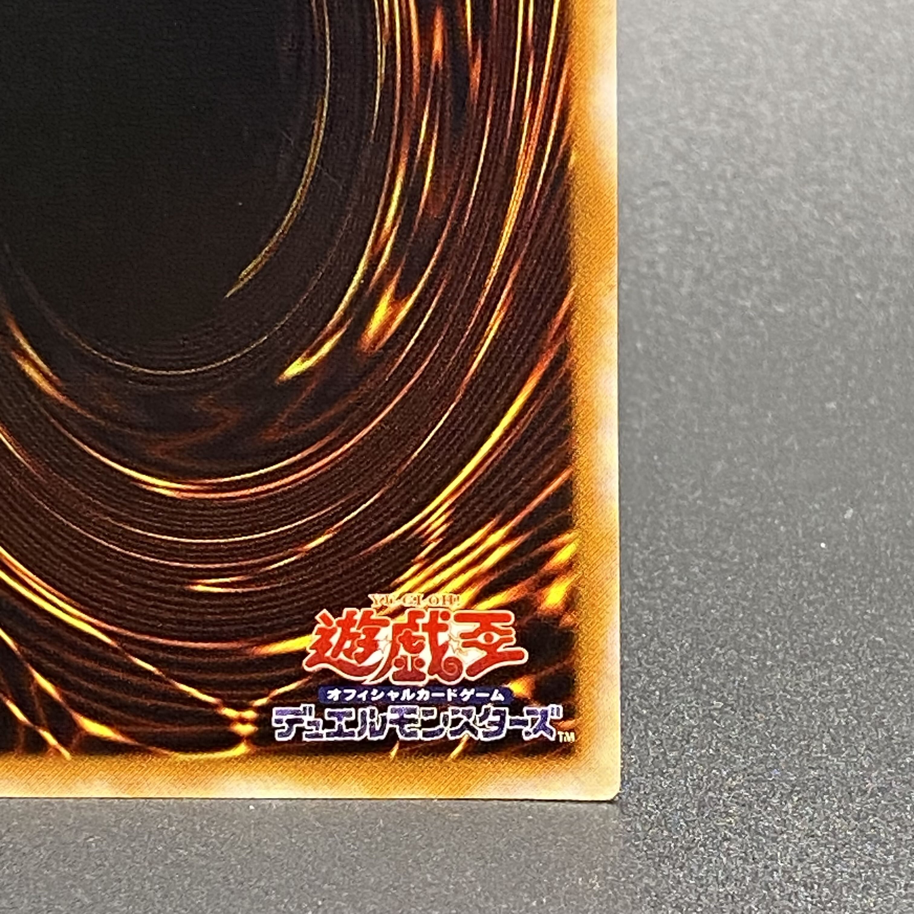 超魔導剣士-ブラック・パラディン レリーフ 303-051