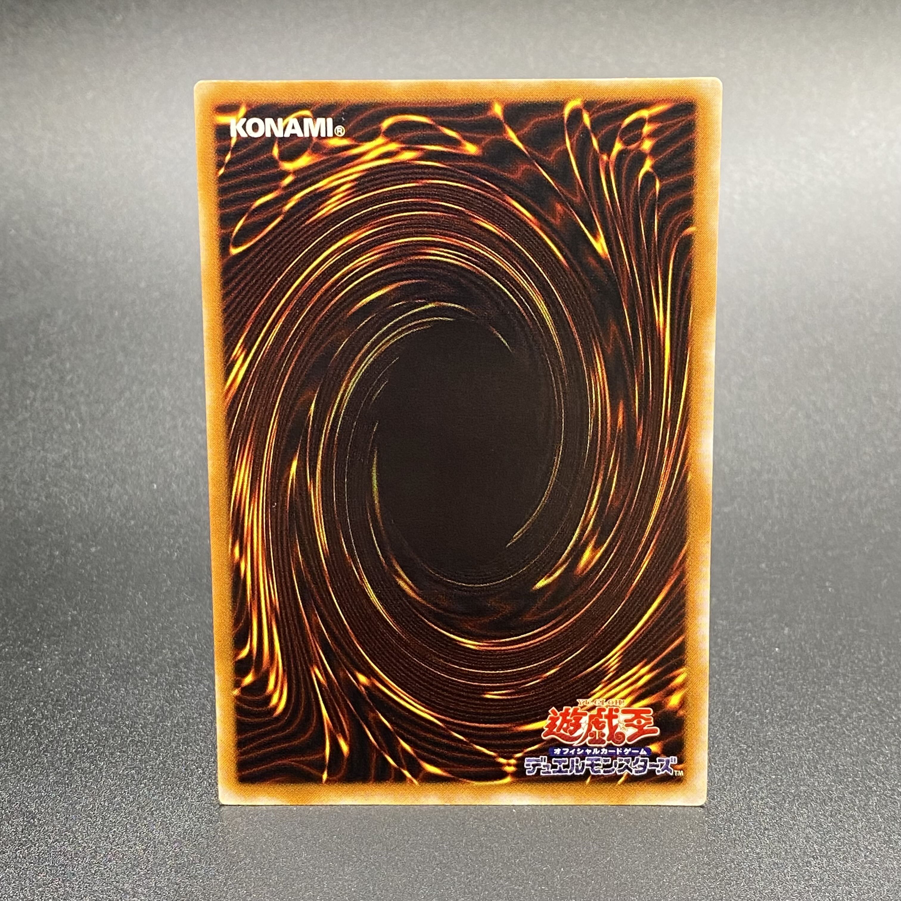 超魔導剣士-ブラック・パラディン レリーフ 303-051