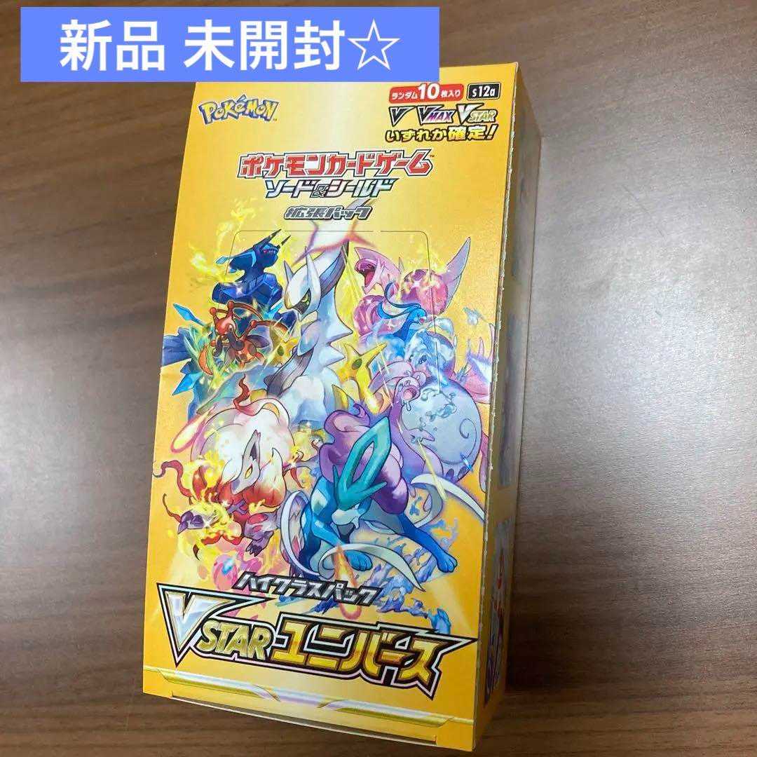 Pokémon Cards High Class Pack VSTAR Universe 1 box with shrink