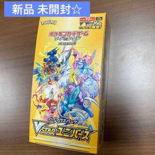 Pokémon Cards High Class Pack VSTAR Universe 1 box with shrink