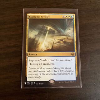 至高の評決　supreme verdict MB1