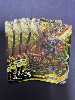 ボルシャック・バラフィオルアドレナリンVer.) SR S6/S8