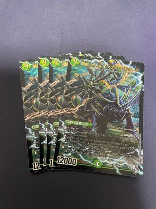 環嵐!ホールインワン・ヘラクレス(アドレナリンVer.) SR S8/S8