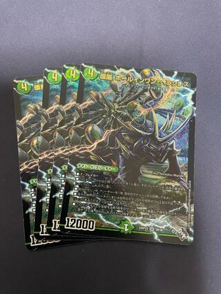 環嵐!ホールインワン・ヘラクレス(アドレナリンVer.) SR S8/S8