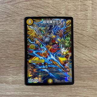 PsychicAwakening Zeus 40/?????