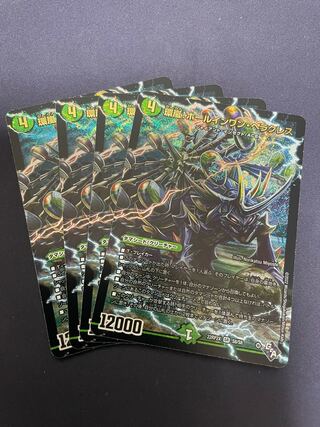 環嵐!ホールインワン・ヘラクレス(アドレナリンVer.) SR S8/S8