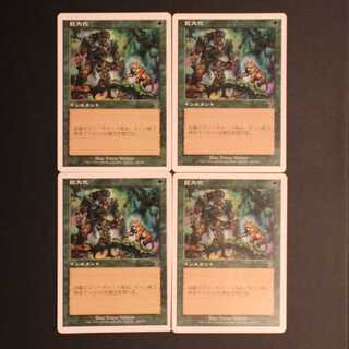 7ED [Giant Growth] Japanese, set of 4