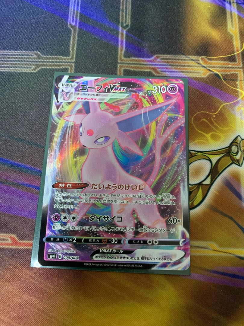 Dedicated to tomy! Pokemon Pokemon Espeon VMAX