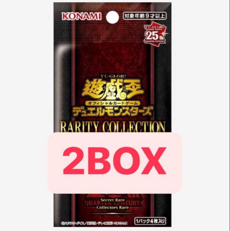 RARE COLLECTION 2023RARITY COLLECTION -QUARTER CENTURY EDITION- 2box