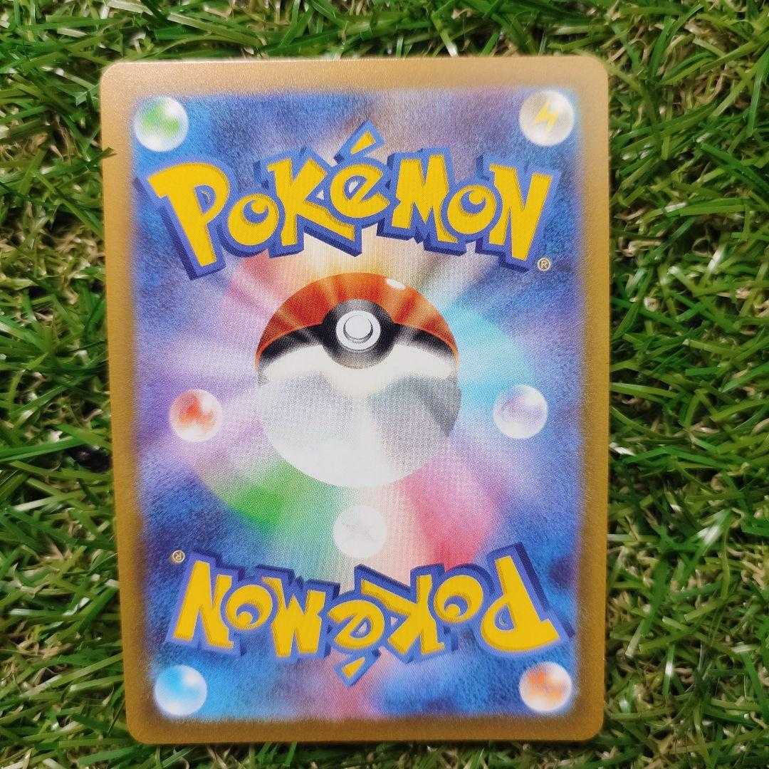 【ポケカ】おじょうさま sr