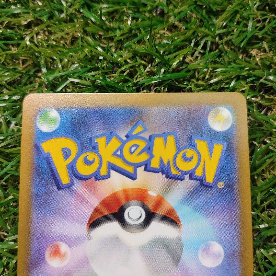 【ポケカ】おじょうさま sr