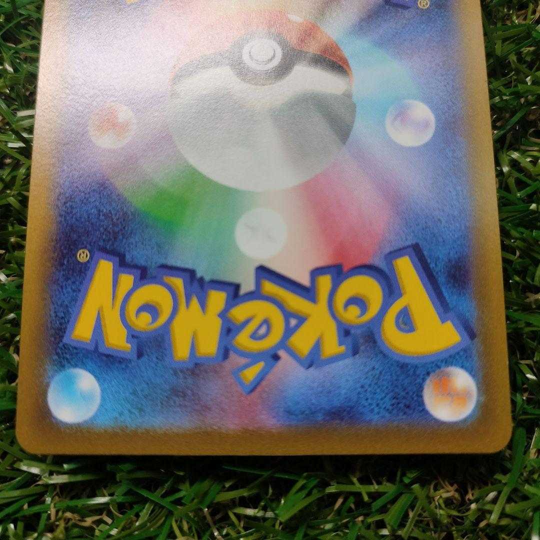 【ポケカ】おじょうさま sr