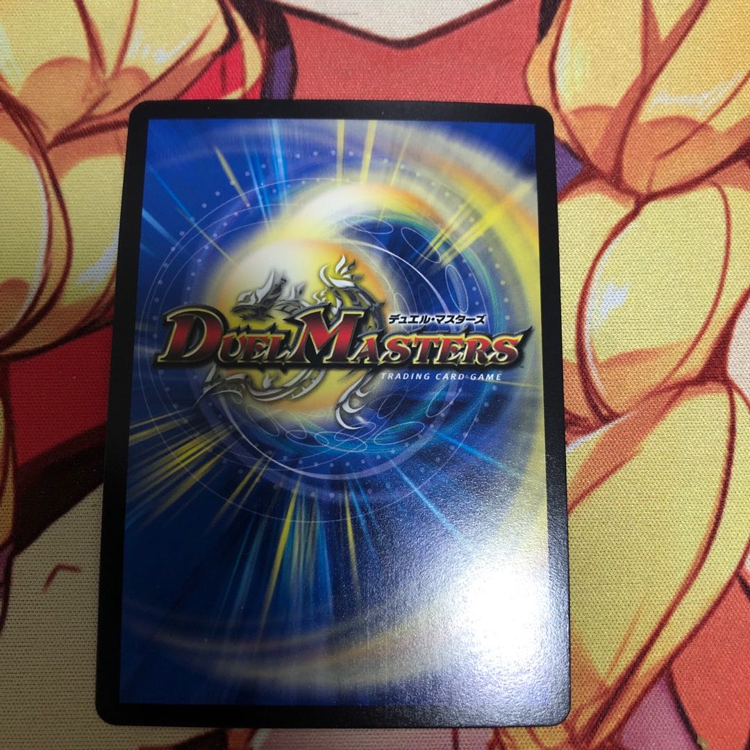 Punishment Anger" brand 4-piece set